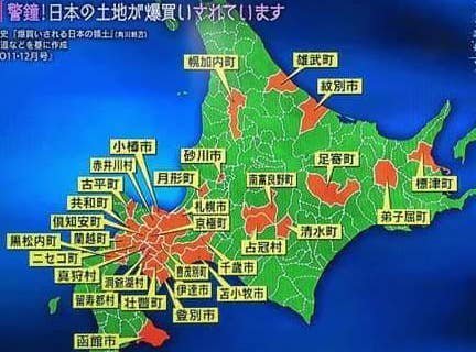 hokkaido_china01a.jpg
