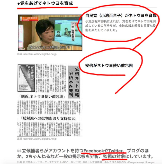 netuyo01b.png