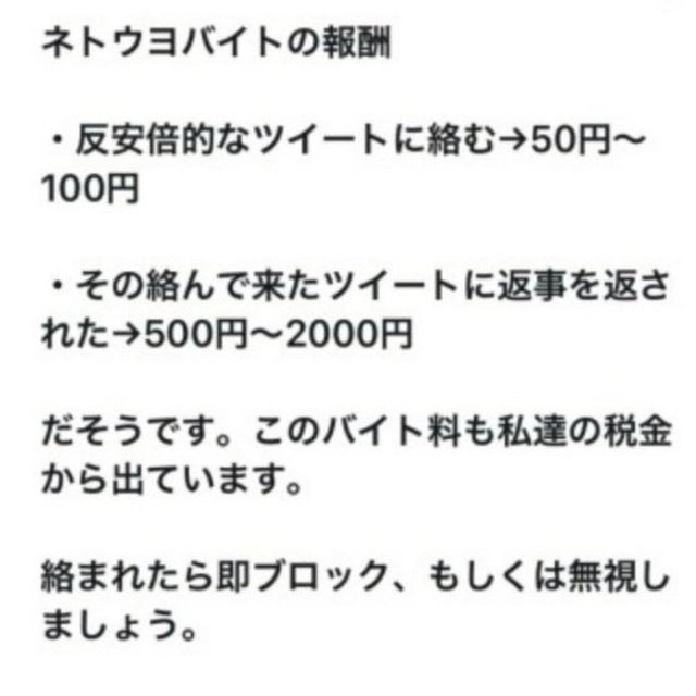 netuyo03b.jpg